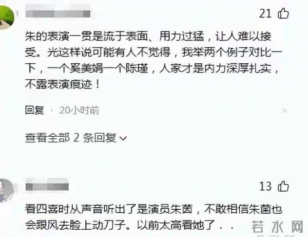 当柯蓝和朱茵演《大生意人》，才发现，医美在演技面前不值一提