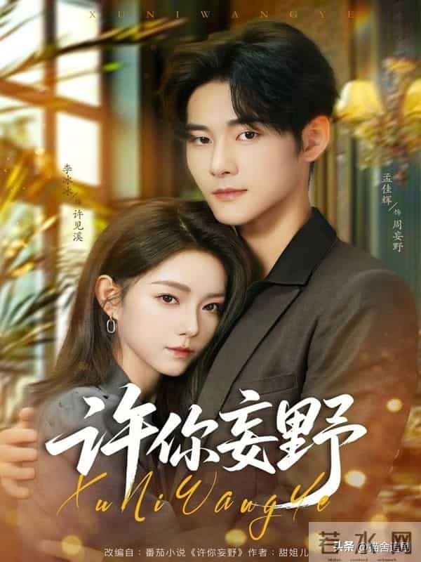 《狙击蝴蝶》不够看!这6部出圈的姐弟恋短剧也很好磕!