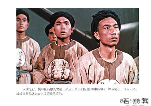 甲午风云-中国民主法制出版社2018