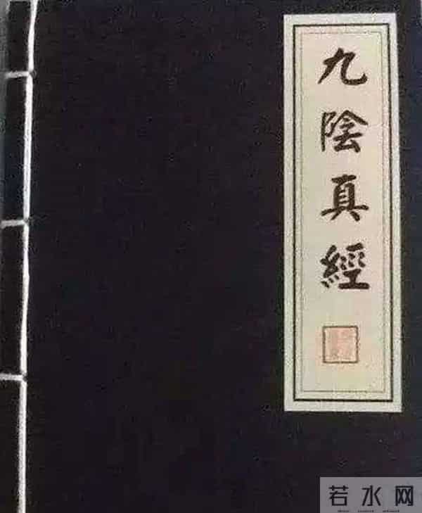 盘点《射雕》十大顶级功法:降龙十八掌第三,打狗棒法垫底