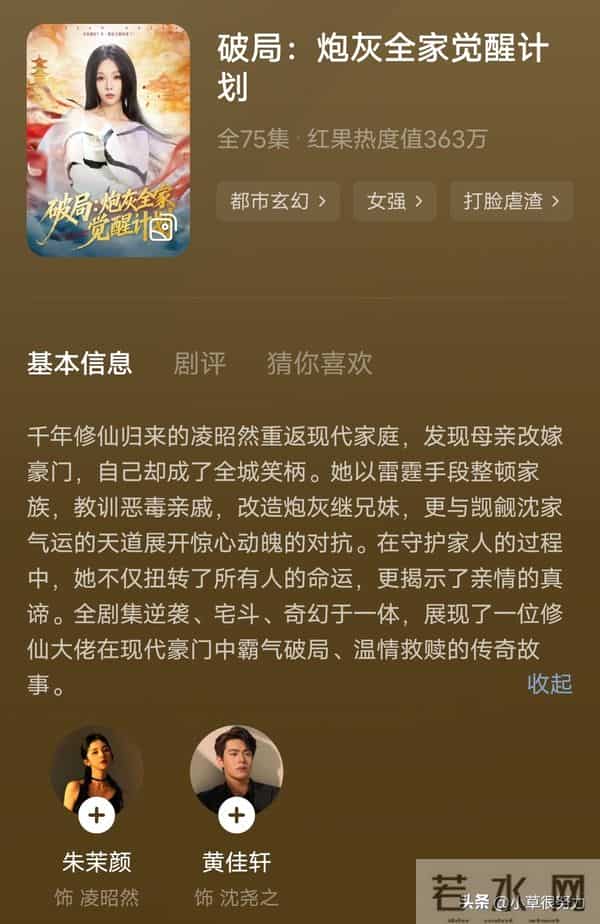 12月8日上新7部各有爆点的新作，居然有1部喜剧类冲进榜4，太好磕