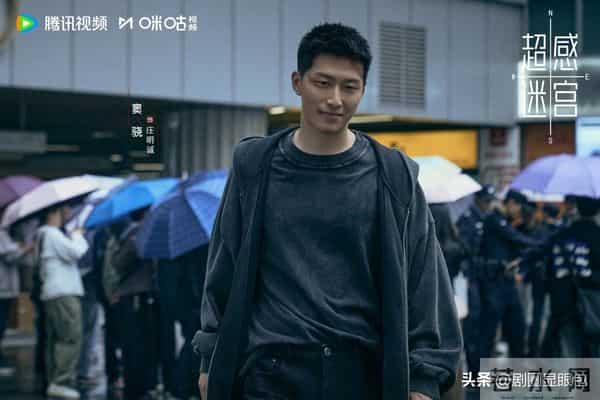 看完《超感迷宫》前四集,我敢说:这才是国产悬疑该有的样子