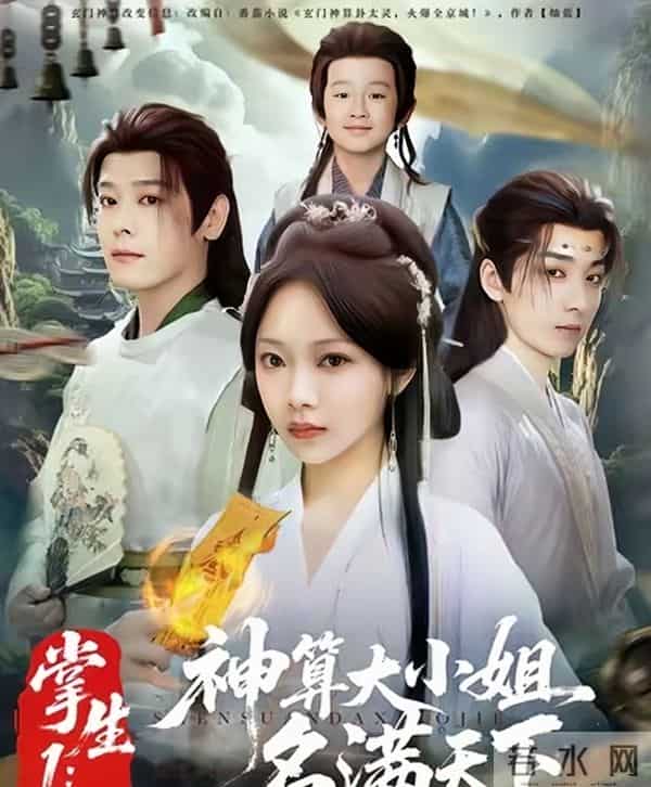 2025年十佳古装短剧出炉，一品布衣仅第3，冒姓琅琊实至名归！