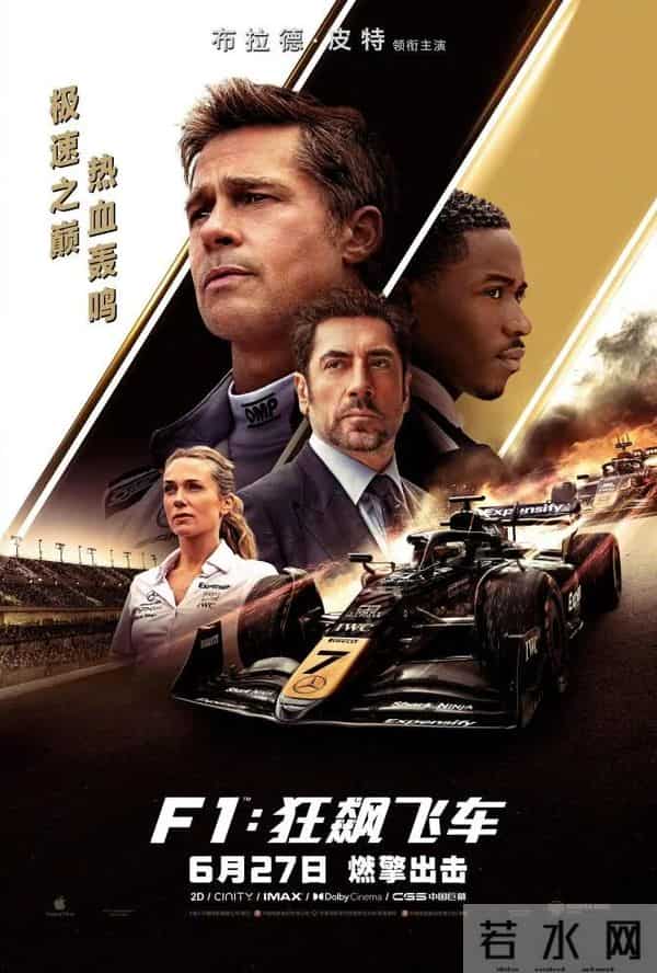 为了票房消费死者，这对吗？