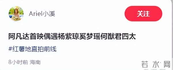 三亚偶遇明星,章子怡一脸褶,四太梁安琪好时髦,奚梦瑶夫妇也在
