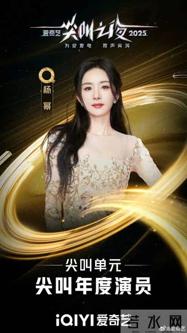 2025尖叫之夜:好内容永不过时