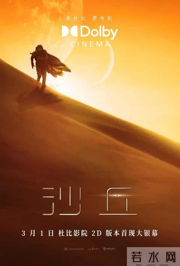 为了票房消费死者，这对吗？