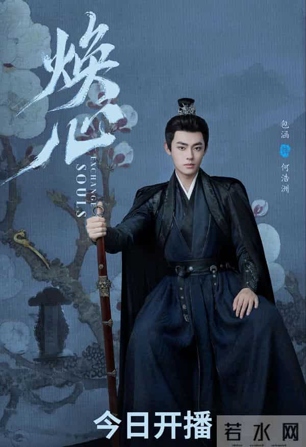 古装悬疑喜剧《焕心》6集1400万播放，这部短剧凭啥碾压大制作？