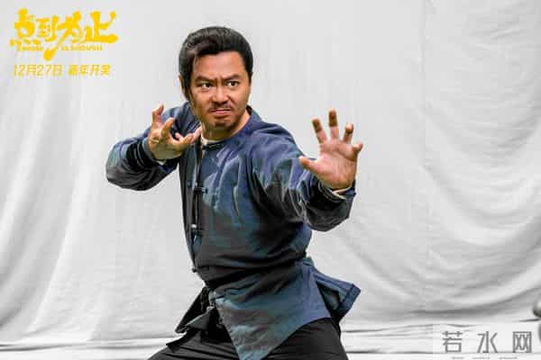 电影《点到为止》定档12月27日 尹正领衔喜剧天团“真做假戏”爆笑来袭