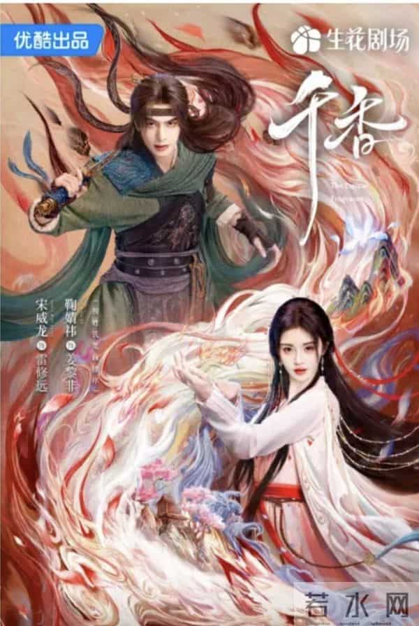 优酷新剧杀疯了！6部大剧来袭, 演员阵容强大, 最后一部预约破400万