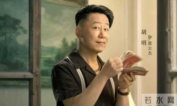 《风与潮》演员演技排名,第一令人意外,第二任嘉伦,第三谭凯