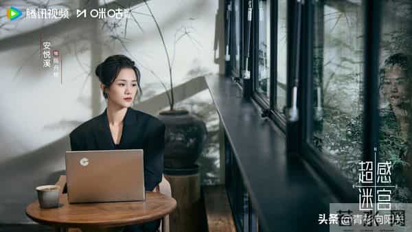 《超感迷宫》首播3集,一小时热度破18000,观众的评价一针见血