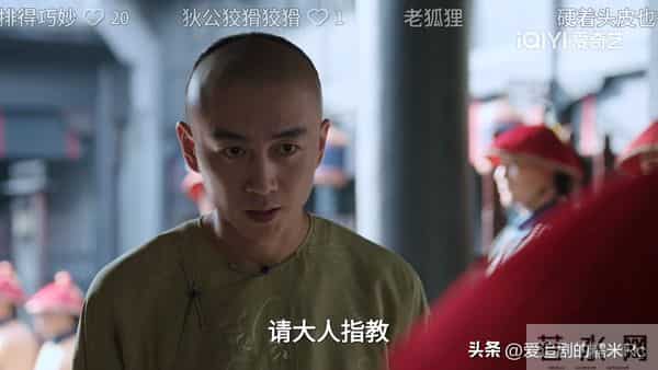 大生意人：要不是李钦被瑞璘算计，李万堂还不知，古平原能耐多大