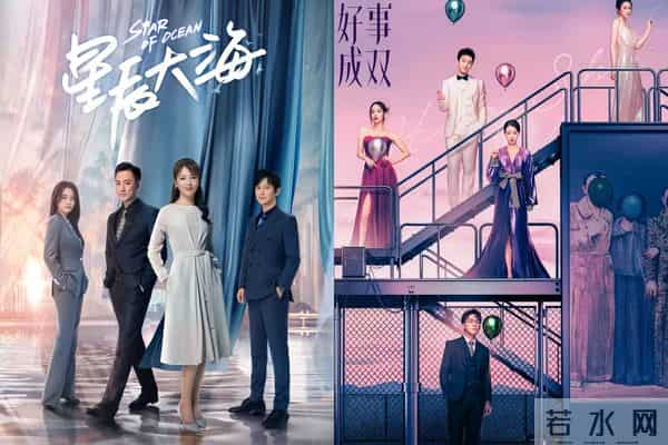 《亦舞之城》《狙击蝴蝶》连播,“中年偶像剧”还有市场吗?