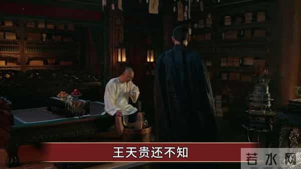 《大生意人》王天贵还不知,拉拢古平原,是给自己培养对手!