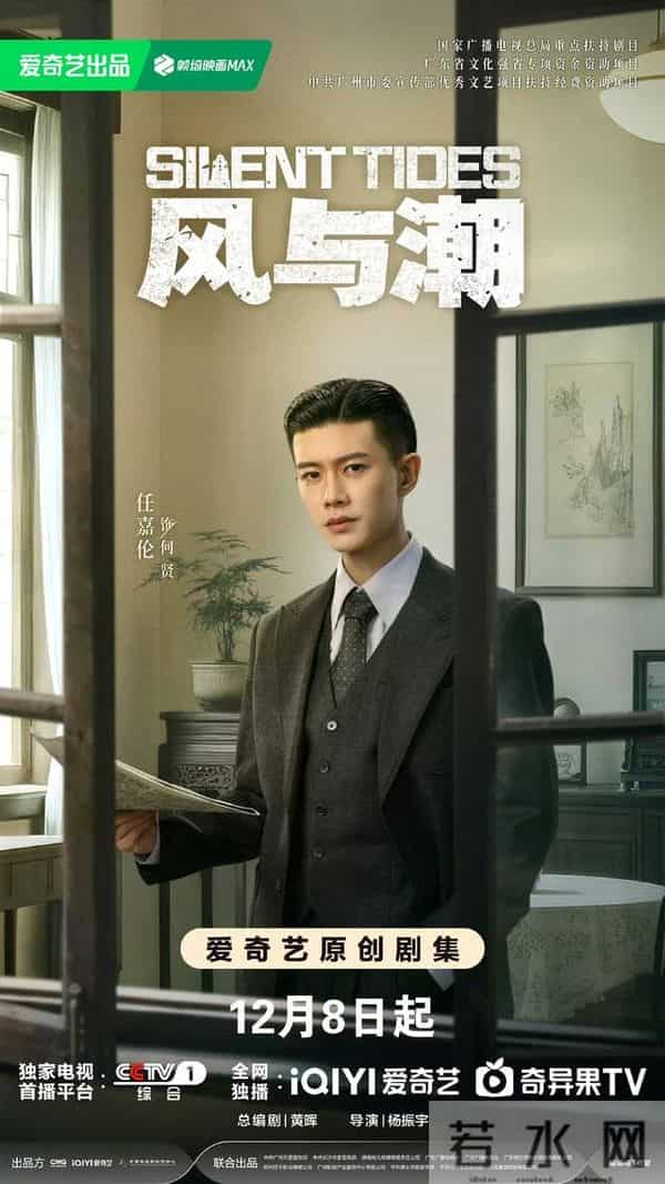 今晚开始! CCTV 5部王炸剧来袭, 成毅 蓝盈莹 窦骁 徐璐 主演, 想不火都难