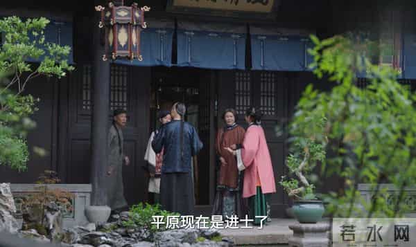 《大生意人》结局，原来这才是瑞麟帮古平原求功名的真相