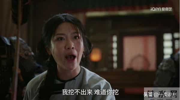 《大生意人》：白依梅可惜了！如果这样演，她比苏紫轩更出彩！