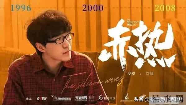 央视《大生意人》隐藏一位关系户,颜值一般,演技一般,令人厌恶