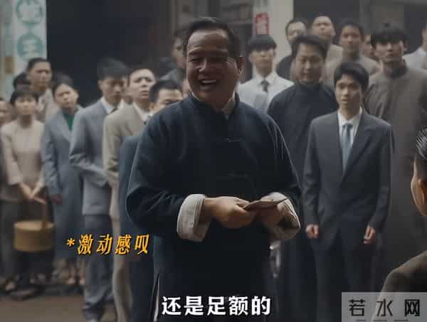 仅播2小时,热度破5000,12月最期待的黑马年代剧开播就炸了!