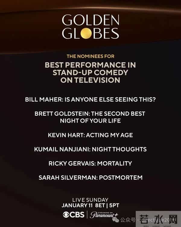 2026金球奖提名正式公布，《一战再战》《情感价值》领跑