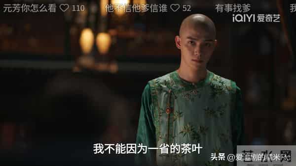 大生意人：要不是李钦被瑞璘算计，李万堂还不知，古平原能耐多大