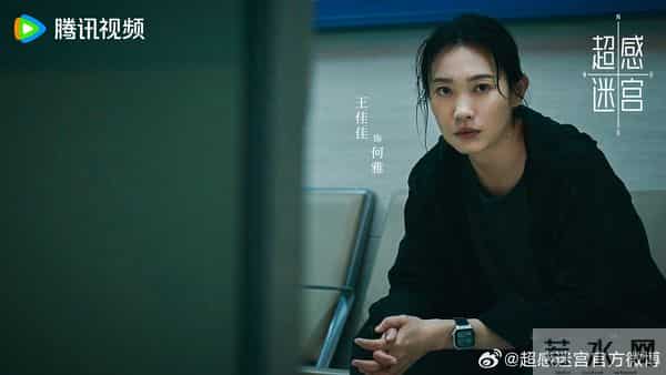 明晚开播!腾讯又一部悬疑剧来袭!阵容不错,影帝领衔主演