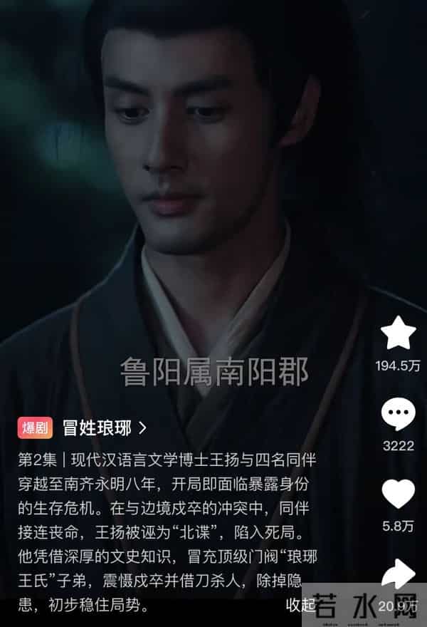 红果把男频这个阿斗扶起来了?