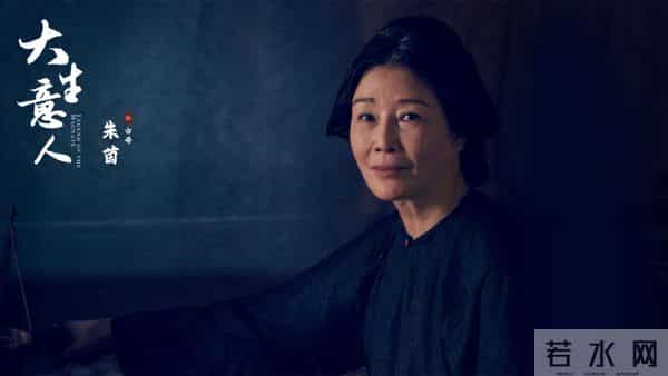 《大生意人》直到古平原喝花酒，才知最睿智的人是深爱李万堂的她