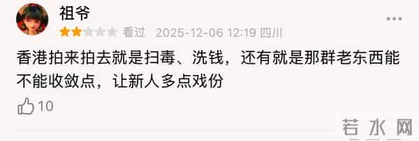 这一次,轮到周星驰翻车了?电影一上映,网友直呼:观众不是傻子