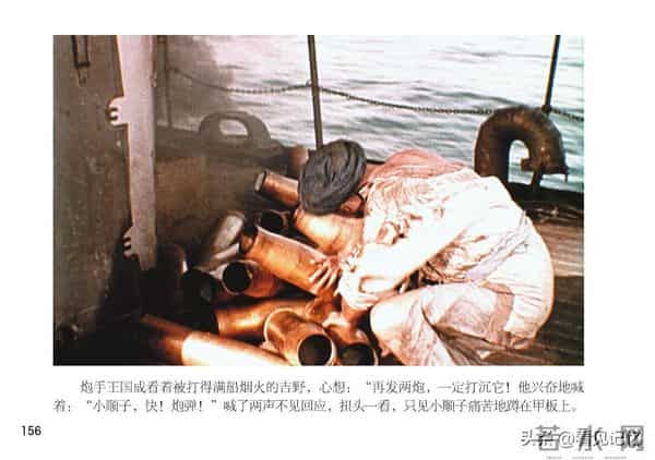 甲午风云-中国民主法制出版社2018