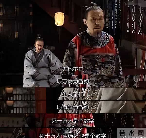 17年过去了,它依然是国剧天花板!