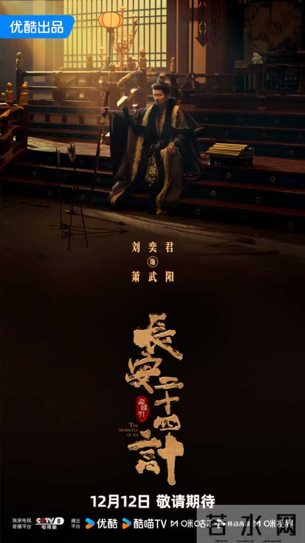 今晚开始!本周3部大剧来袭,段奕宏 任嘉伦 成毅领衔,你期待哪部