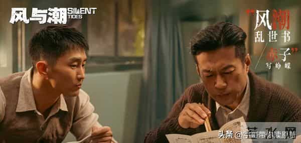 《风与潮》何贤大结局：75岁逝世，被小行星命名，其子成首任特首