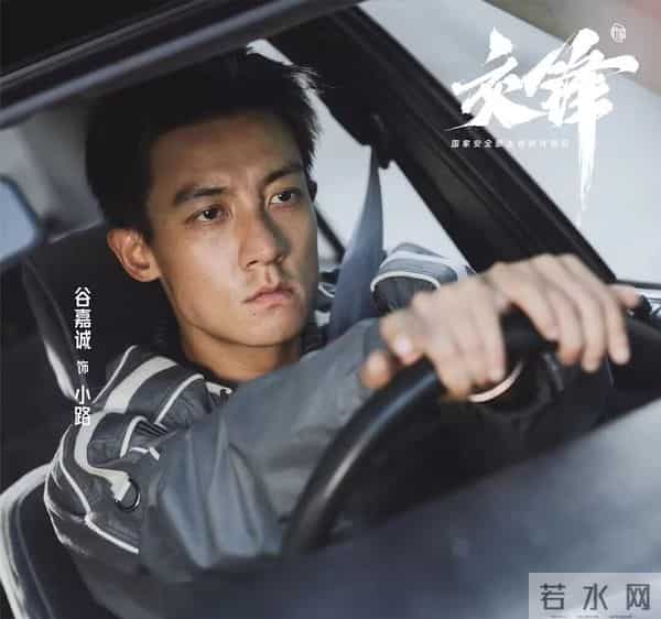 40集国安大剧《交锋》炸场！影帝群像+真实大案！看得人热血沸腾