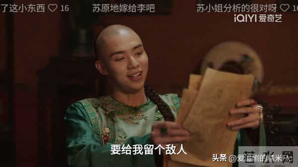 大生意人：要不是李钦被瑞璘算计，李万堂还不知，古平原能耐多大