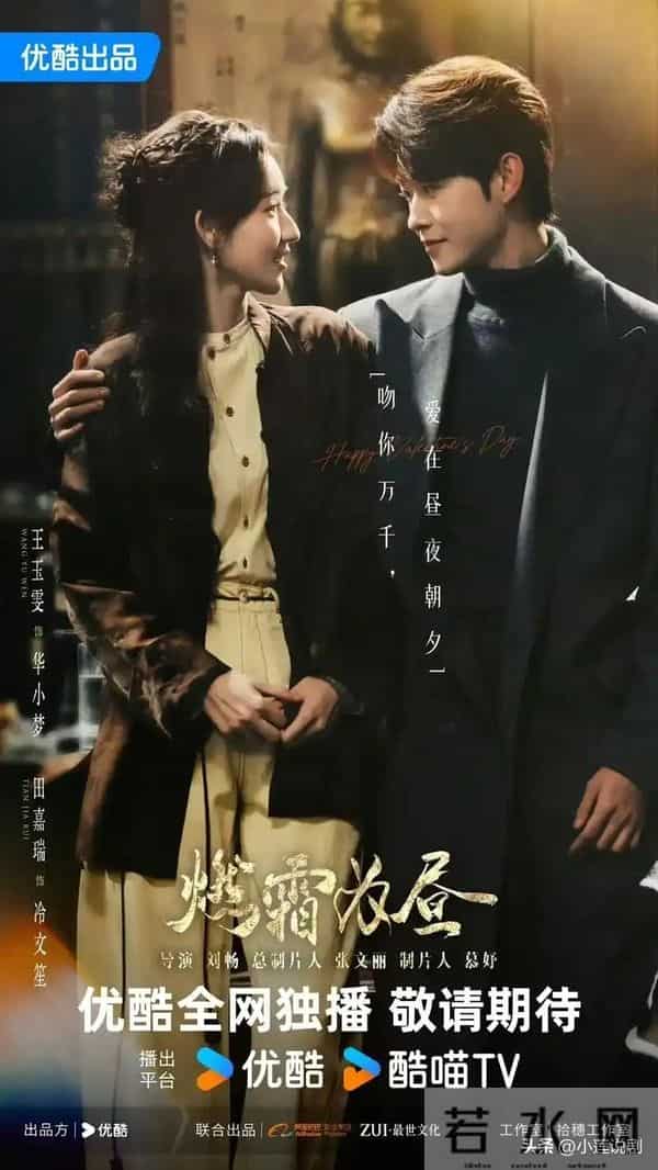 神仙打架！四大平台纷纷甩出“黑马剧”决战巅峰，谁能抢占榜首？