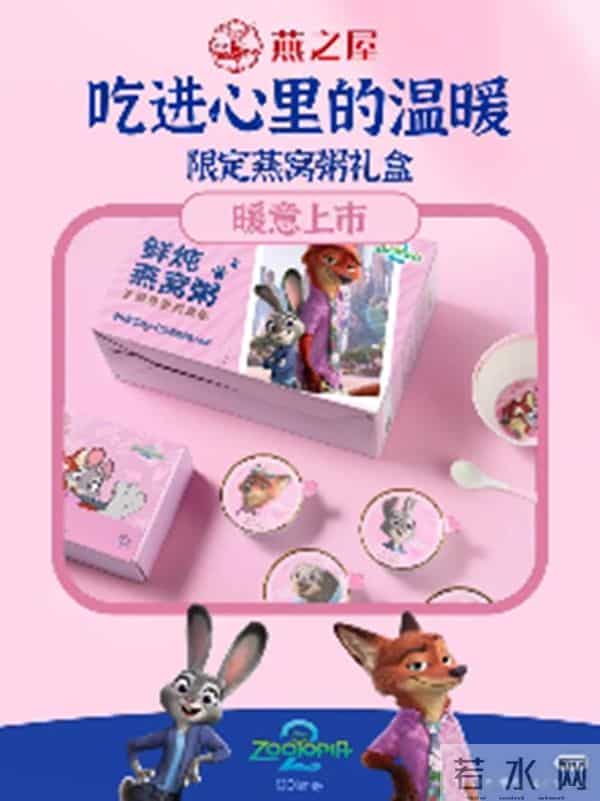 【投票】《疯狂动物城2》热映，快来选出你最喜欢的联名品牌！