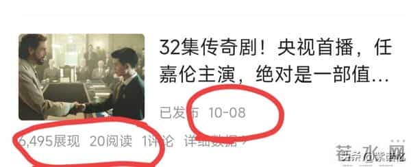 CCTV-1新剧今日开播,说实话:不想推它是因为我俩真的相克,但…