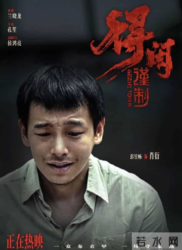 正午阳光进军电影圈,《得闲谨制》如何打响头炮?