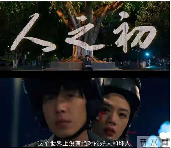 12月悬疑剧预定!张若昀马思纯《人之初》定档全员实力派藏不住了