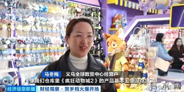 太“疯狂”!抢购一空!订单已排到明年......