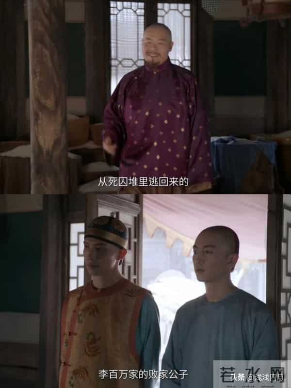 陈晓新剧刚斗完百万又来千万，不愧是大生意人赚大钱的