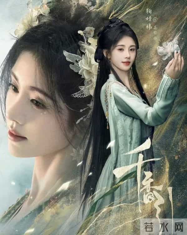 优酷新剧杀疯了！6部大剧来袭, 演员阵容强大, 最后一部预约破400万