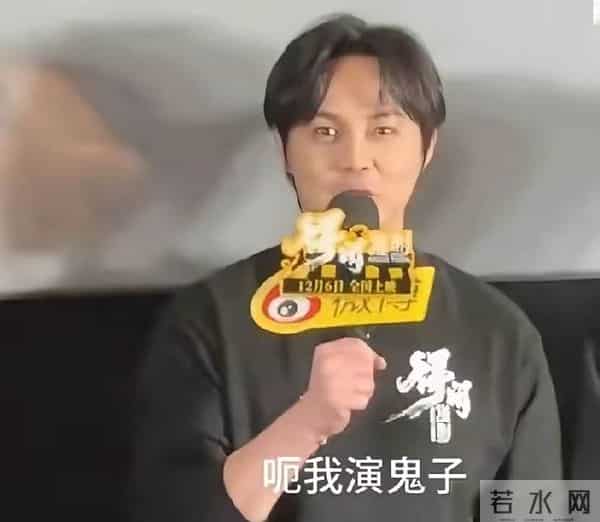 笑不活！尹正不参加《得闲谨制》宣传的原因太扎心，评论区笑死人