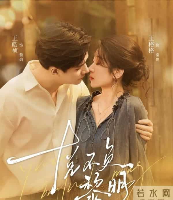 刘萧旭又创新高，7个角色超保底，他独占两席！王皓祯终于赶上！