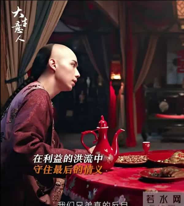 《大生意人》狠反转,反派宿敌接盘生意,竟是失散多年亲兄弟!