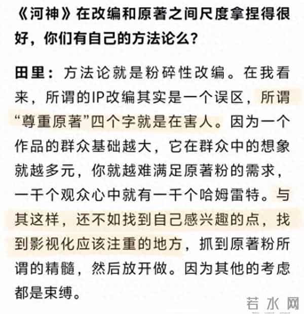 为什么连倪妮热巴刘浩存，都无法拯救尾鱼IP？