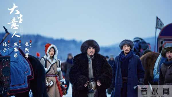 “扑开”高走、男频“爽剧”:《大生意人》能否守住长剧体面?