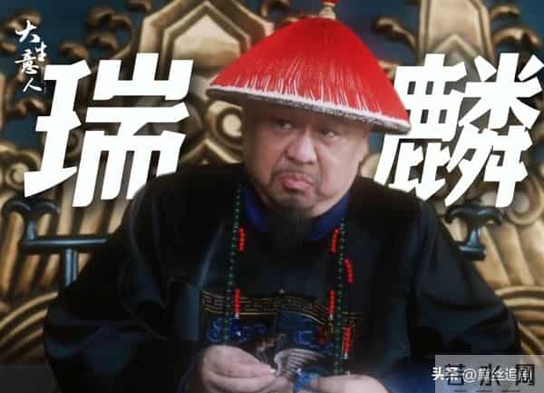 大生意人:科尔沁王爷不会想到,办蒙古婚礼给古平原惹了多大麻烦